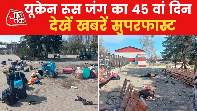 Death toll rises to 52 in Kramatorsk missile attack