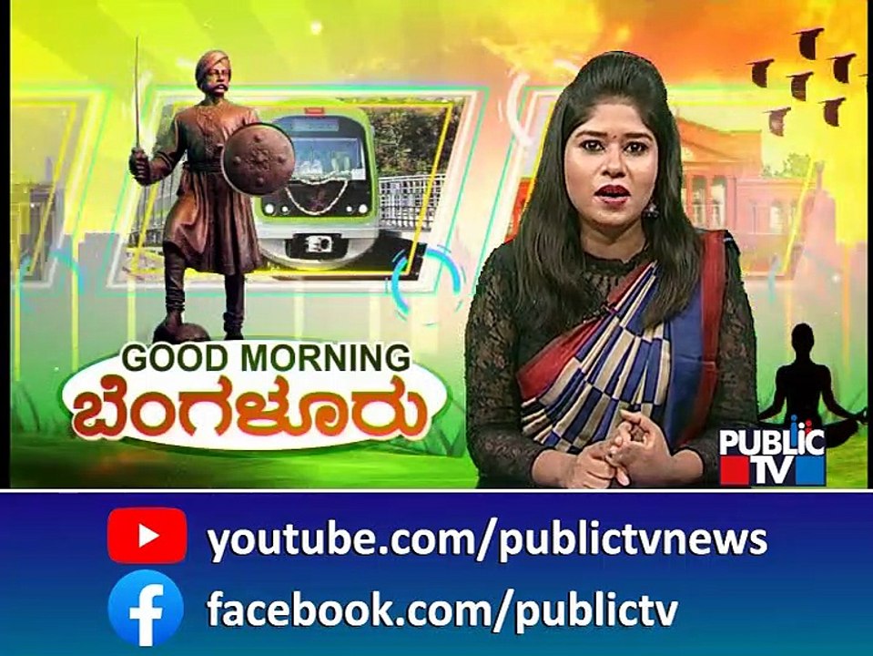 Unseen Hands Behind Bomb Threat To Schools In Bengaluru..?