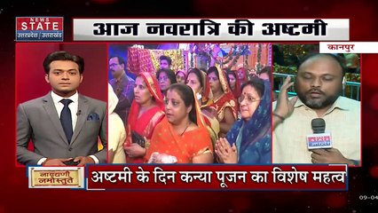 Uttar Pradesh News: नवरात्रि के अष्टमी पर मंदिरों में आस्था का सैलाब