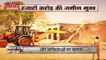 Madhya Pradesh News: मामा का बुलडोजर माफियाओं पर कसता शिकंजा