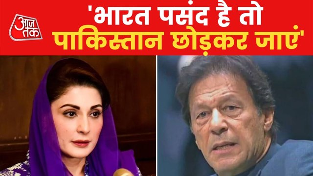 Move to India: Maryam tells Imran after he praised country
