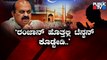 Muslim Community Oppose Hindu Outfit's Call For Muslim Cab, Tour Operators’ Boycott In Karnataka