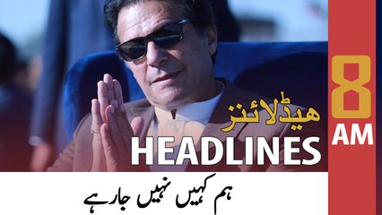 ARY News Headlines | 8 AM | 9th April 2022