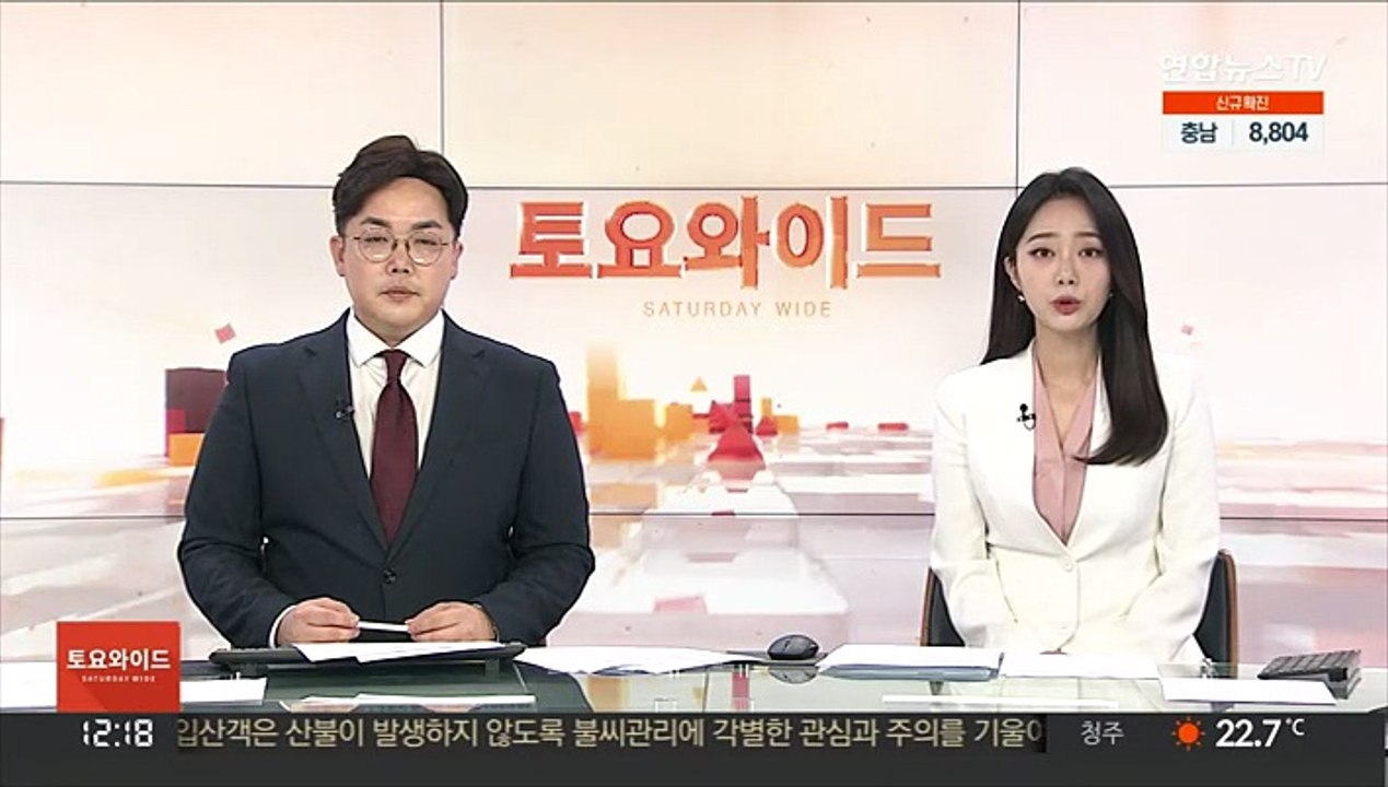 내연녀 둔기로 때려 살해한 70대 긴급체포