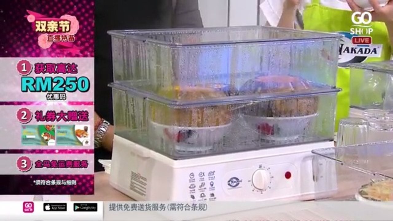 Nakada Jumbo Food Steamer [CHI]