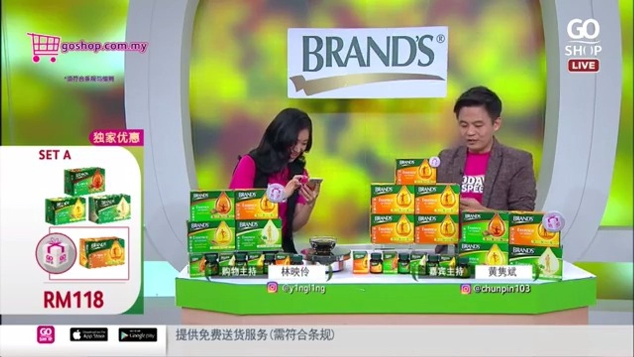 Brands Chicken Essence Herbal Range