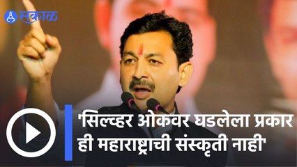 Sambhaji Raje Bhosale | सिल्व्हर ओकवर घडलेला प्रकार ही महाराष्ट्राची संस्कृती नाही | Sakal |