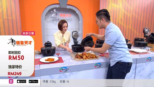 Nakada Air Fryer - CHI