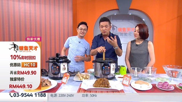 Primada Intelligent Pressure Cooker (CHI)