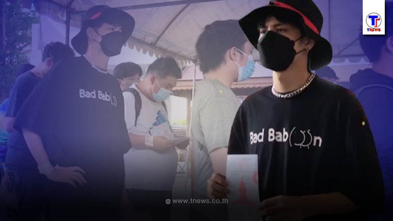 เผยอาการป่วย "เก้า จิรายุ" หลังอดรับใช้ชาติอันตรายถึงชีวิต
