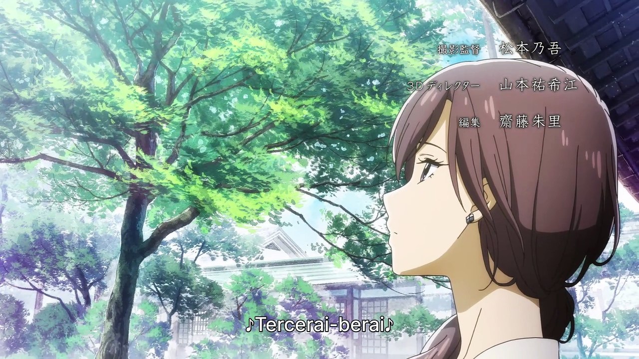 Deaimon Eps 1