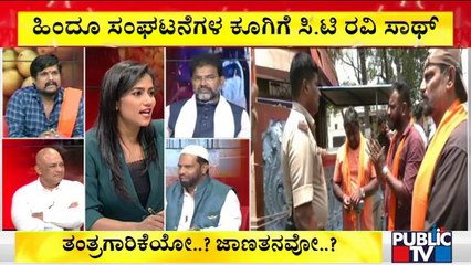 Discussion On 'Silent' BJP With Chalavadi Narayanaswamy, Suraj Hegde, Puneeth Kerehalli, Sadik Pasha