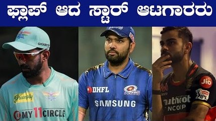 ರಸ್ತೆಯಲ್ಲೇ ಬಸ್ ನಿಲ್ಲಿಸಿದ ಧೋನಿ ಜಾಹೀರಾತು ಬ್ಯಾನ್? ಏನಿದು ಕಿರಿಕ್?? | Oneindia Kannada