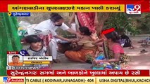 Carelessness of Health Department in Surendranagar ;Video goes viral _Gujarat _TV9GujaratiNews