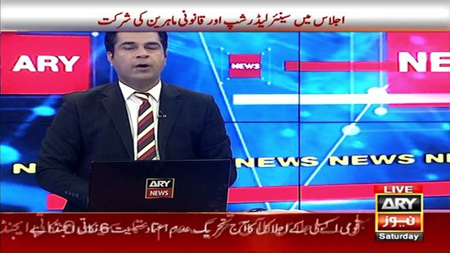 PM Imran Khan chaired an important consultative meeting