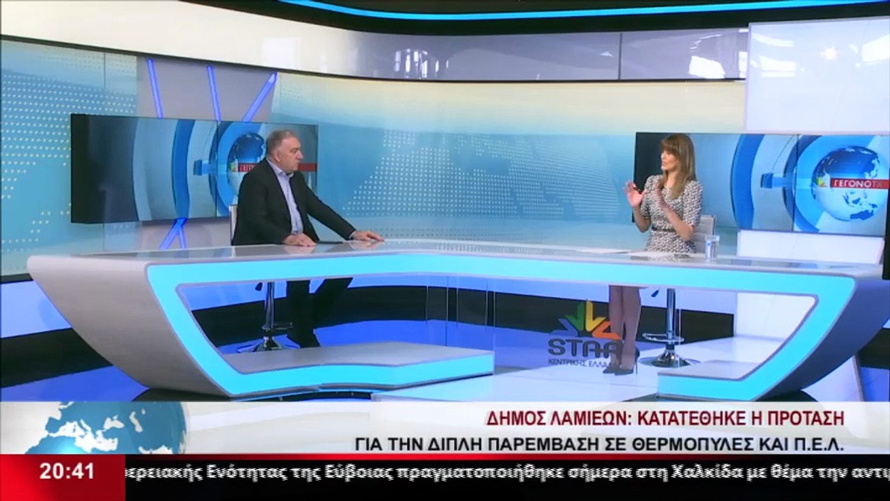 Ο Δήμαρχος Λαμιέων, Θ. Καραΐσκος στο δελτίο του...