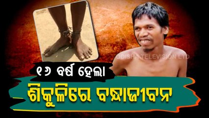 APANA EKA NUHANTY_EP_585_SEG_3.mxf