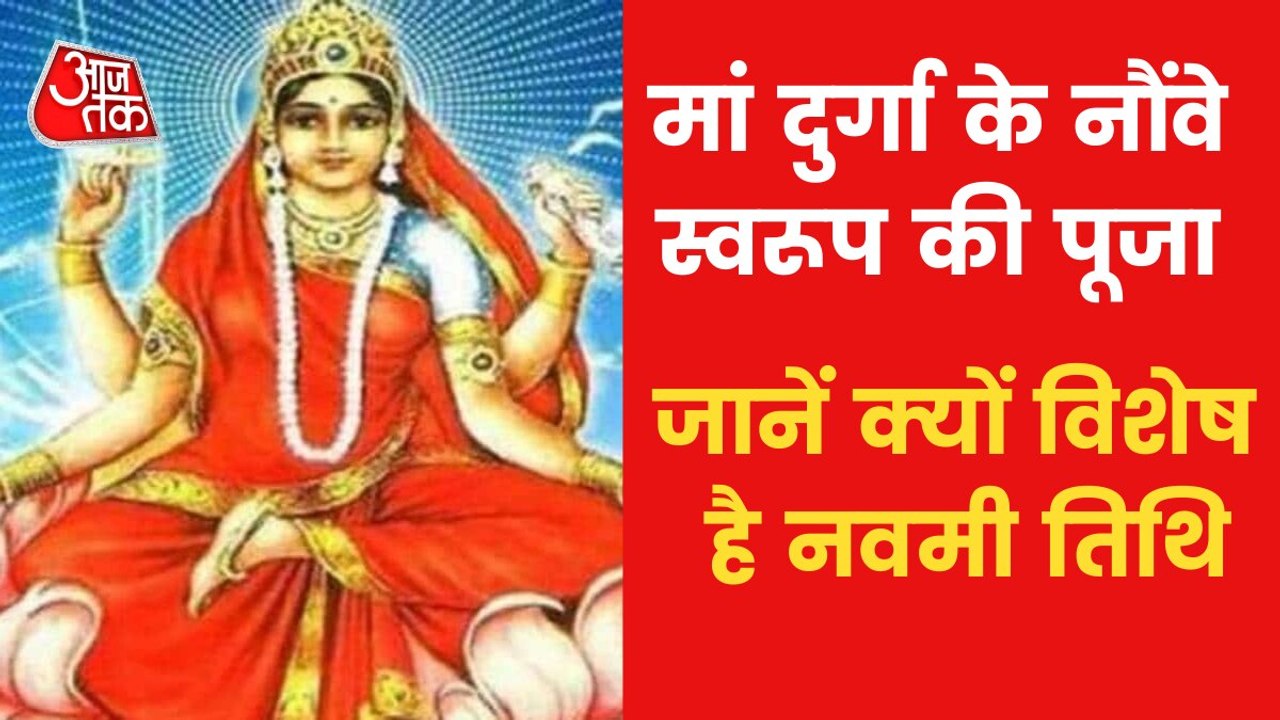 Navratri 2022: All you need to know about Ram Navami