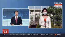 [날씨] 주말 따뜻한 봄 날씨…'건조특보' 확대·강화