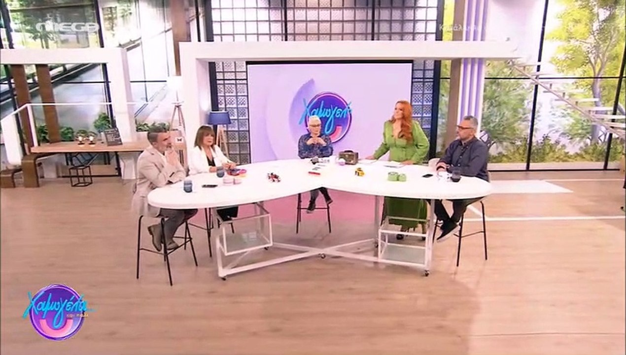 Χαμογέλα και πάλι: Στενή συνεργάτιδα της Χρηστί...