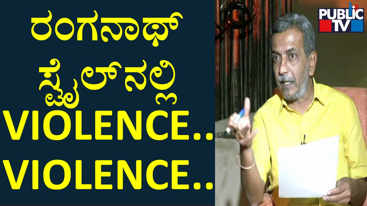 Violence, Violence, Violence Dialogue In HR Ran...
