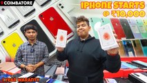 Demo & Used Phones at Affordable Price - Red Zone Mobiles, Coimbatore - Irfan's View