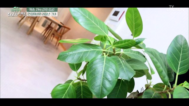 몸짱 엄마가 아들을 위해 만든 스페셜 건강 간식 TV CHOSUN 20220409 방송