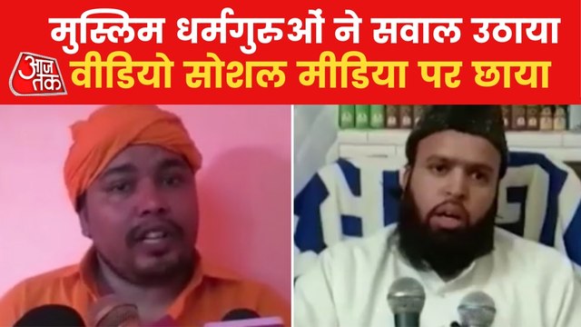 Muslim religious leader raises questions on Sitapur Mahant