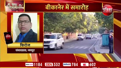 मुख्यमंत्री गहलोत आज से बीकानेर-नागौर के दो दिवसीय दौरे पर, विभिन्न कार्यक्रम में करेंगे शिरकत