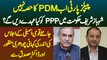 PPP Ab PDM Ka Hissa Nahi, Shahbaz Sharif PPP Ko Konsi Seat Denge? Ch Manzoor or Dr Musadik Se Janiye