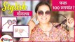 Trendy & Stylish Sunglasses फक्त १०० रुपयांत | Affordable Sunglasses | Street Shopping in Mumbai
