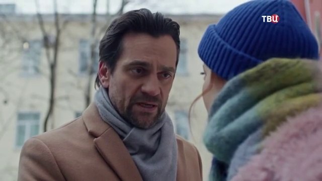 Бизнес-план счастья - 3 серия