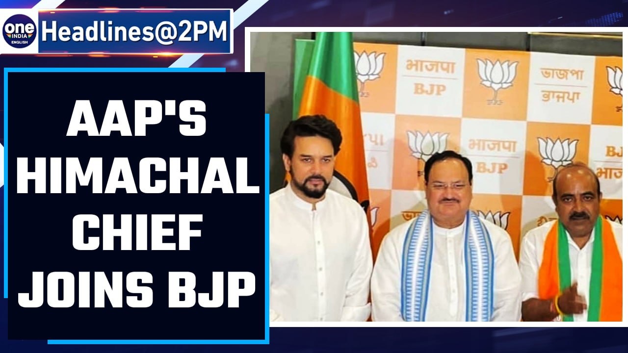 Himachal Pradesh: AAP state president Anup Kesari joins BJP | Kejriwal reacts | Oneindia News