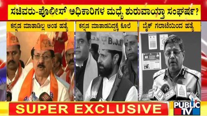 ಚಂದ್ರು ಹತ್ಯೆ ಪ್ರಕರಣ; ಸಚಿವರು-ಪೊಲೀಸ್ ಅಧಿಕಾರಿಗಳ ಮಧ್ಯೆ ಶುರುವಾಯ್ತಾ ಸಂಘರ್ಷ?