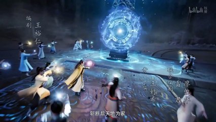 Martial Cultivation Biography Season 2 Episode 4 [25] vostfr