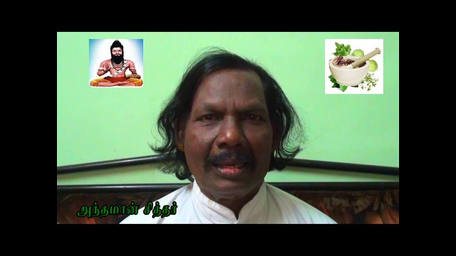 சித்தர்கள் கூறும் 5 வாழ்க்கை ரகசியங்கள்| The 5 secrets of Life - Tamil Siddhas vol-1