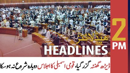 ARY News Headlines | 2 PM | 9th April 2022