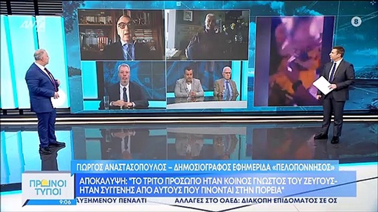 Ρούλα Πισπιρίγκου: Νέα αποκάλυψη: «Είχε δεσμό μ...