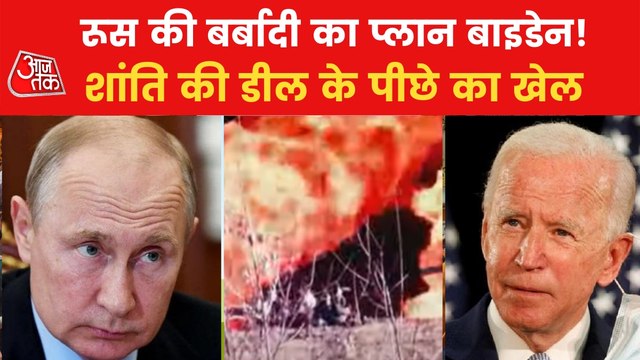 America wants to have world war, why do Russia claims it?