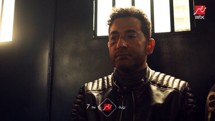 يا ترى توبه هيندم على اللي فات؟ ..انتظروا الحلقة ال8 الليلة 7 مساء على MBC مصر