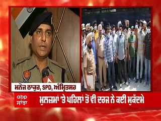 ਭਾਰੀ ਹਥਿਆਰਾਂ ਸਣੇ ਦਬੋਚੇ ਨੌਜਵਾਨ ਕਿਹੜੀ ਵਾਰਦਾਤ ਨੂੰ ਦੇਣ ਚੱਲੇ ਸੀ ਅੰਜਾਮ ? SPD ਦੇ ਵੱਡੇ ਖੁਲਾਸੇ | Abp Sanjha