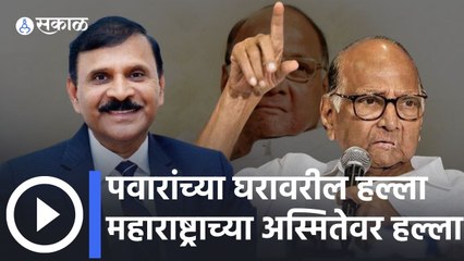Satara; शरद पवारांच्या घरावरील हल्ला म्हणजे, महाराष्ट्राच्या अस्मितेवरचा हल्ला : प्रभाकर देशमुख