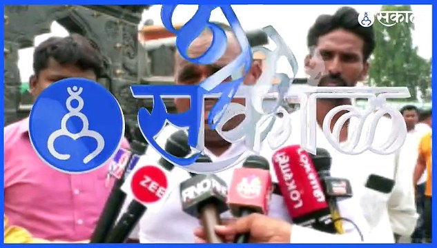 Maratha Kranti Morcha | वळसे पाटलांनी राजीनामा द्यावा : मराठा क्रांती मोर्चा | Sakal Media