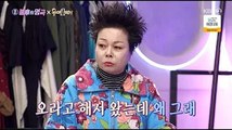 '불후의 명곡' 이경애 