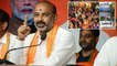 Telangana : Bandi Sanjay Slams TRS Govt Over Hyderabad Pub Issue | Oneindia Telugu