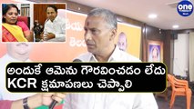 Telangana : BJP Leader NV SS Prabhakar Slams CM KCR Over Governor Protocol Issue | Oneindia Telugu