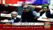 Khawaja Saad Rafique's Speech in National Assembly Session