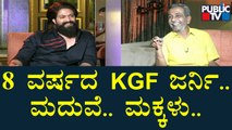 Rocking Star Yash Speaks About '8 Years KGF Journey' | HR Ranganath | Akul Balaji