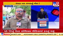 Rajkot_ Pedestrian seriously injured after being attacked by stray cattle on Palace road_ TV9News