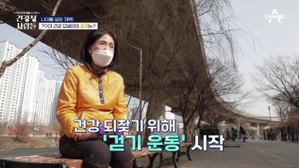 전문의도 인정한 '결단력' 71세에 심각했던 당뇨를 극복한 비법은 마법의 물(?)